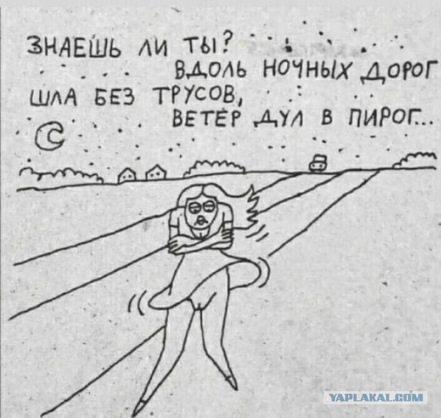 Почему ей никто не помог?