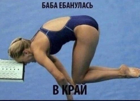 Во где мой х.. молодеет