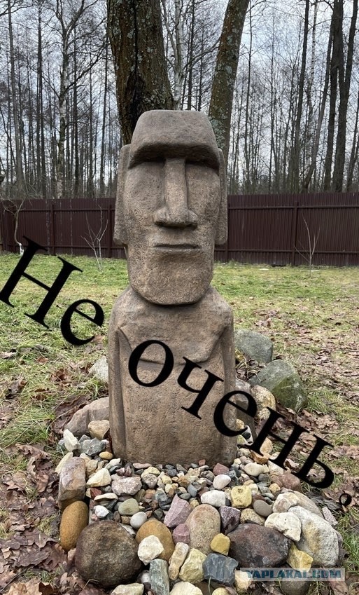 Квадриэль