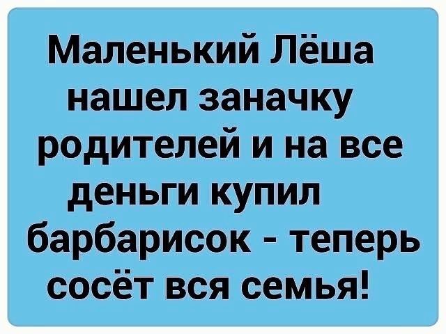 Веселые картинки в маленькую пятницу (12.02)