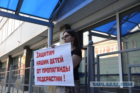 "Последний бой" ЛГБТ у Думы