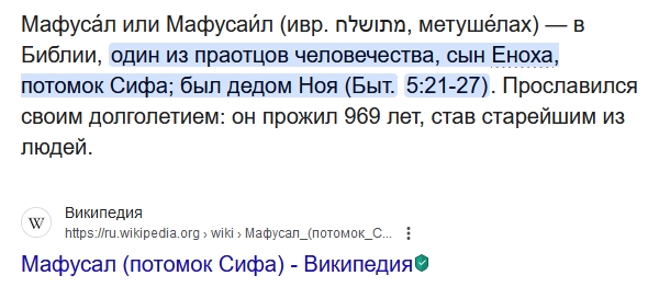 Маск отреагировал на приведенную в соцсетях таблицу, где указаны данные американцев, получающих соцпособия