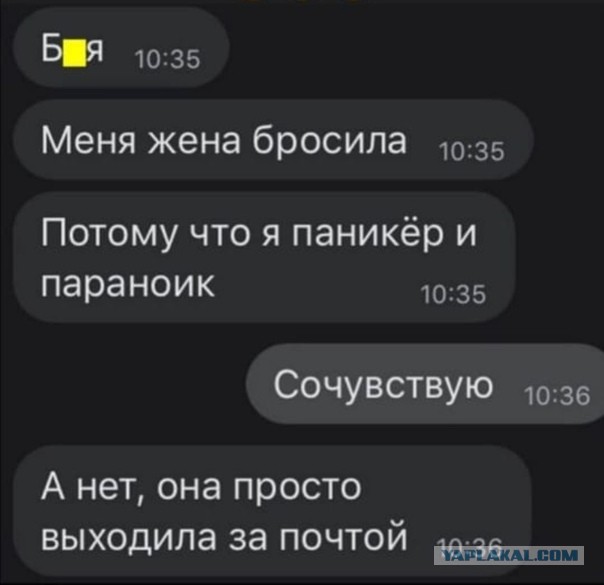 Вчера от меня ушла жена. Не знаю как дальше жить