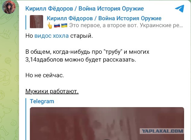 100 российских бойцов тайно проникли в Суджу по трубе газопровода