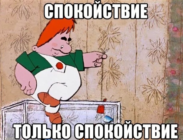 Людям больше не надо думать. За них всё уже решили.