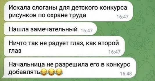 Не очень адекватный юмор