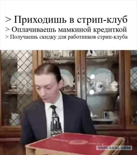 Весёлый полтишок 08.07.25