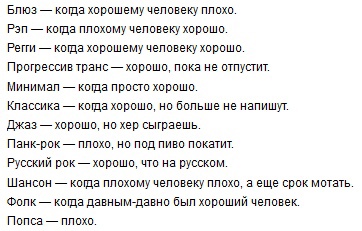 Музыка была лучше во времена, когда разрешали петь некрасивым людям