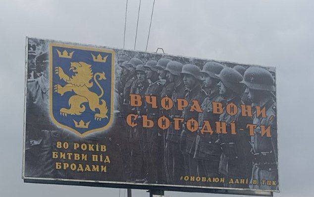 Лопата против ТЦК