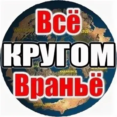 Луна. Не срача ради.