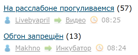 На расслабоне прогуливаемся