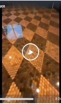 Деградация