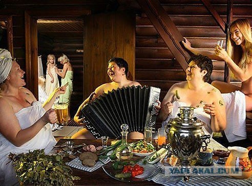 Баян