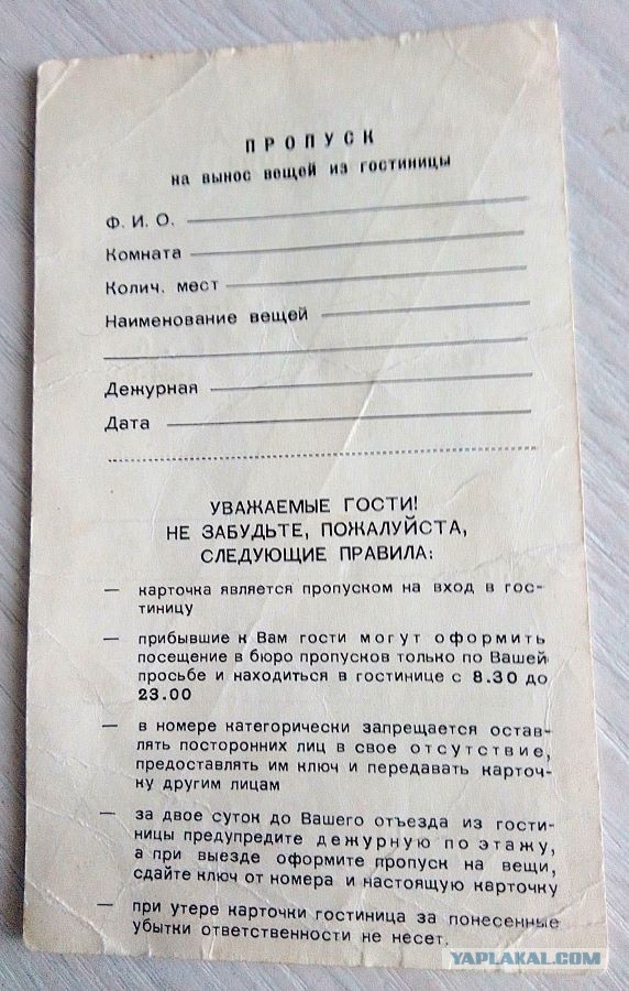 19 августа 1991 Путч.