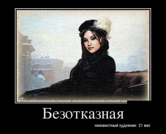 Картинки для деградации 39 (разной степени свежести)