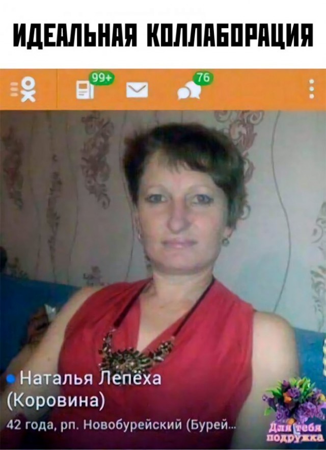 Веселые картинки в маленькую пятницу (17.09)
