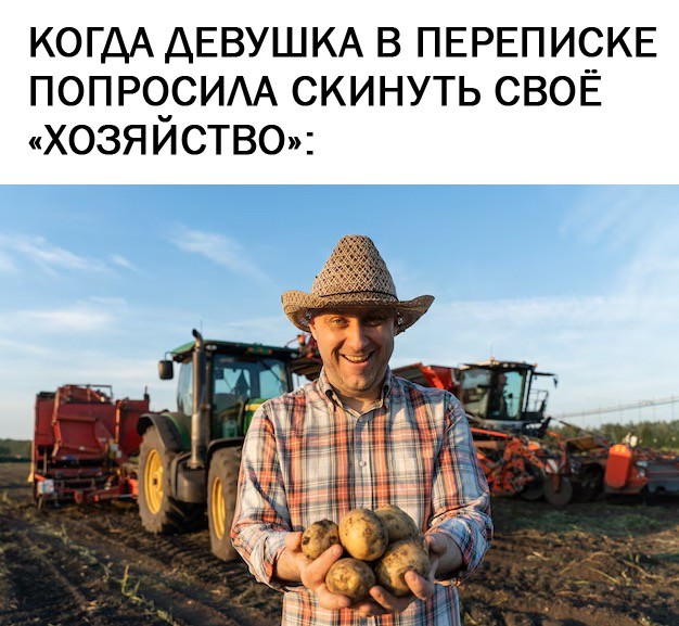 Четверговые картинки