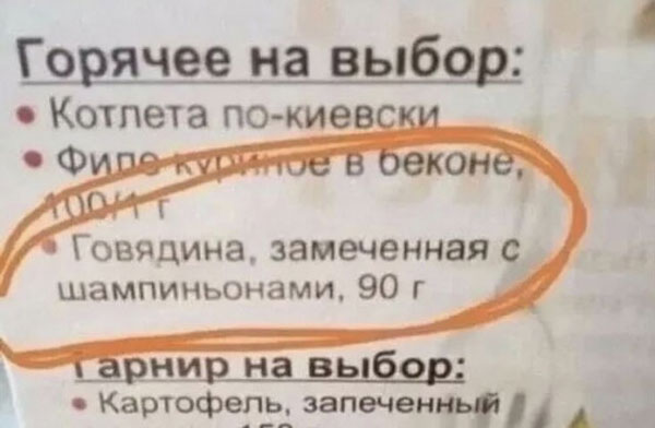 Утром в газете, вечером в баяне