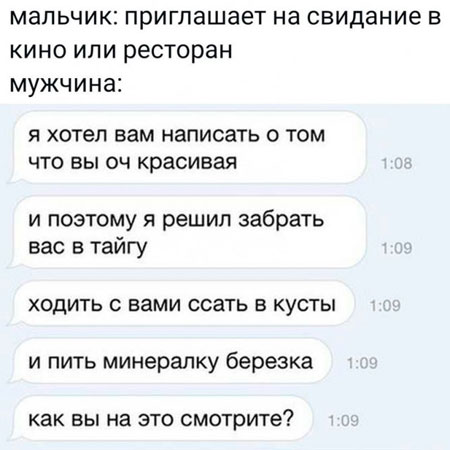 Утречко. Боянчики. Красоточка