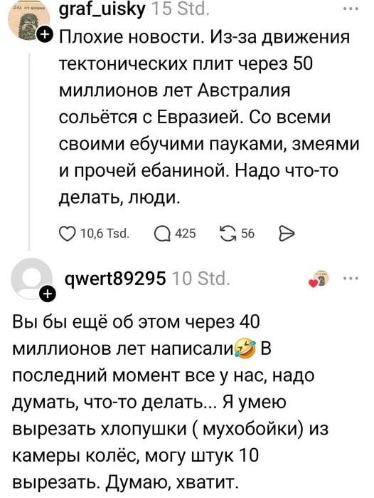 Забавные картинки, шутки из этих ваших интернетов
