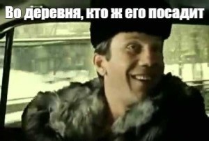 В РПЦ пожилым россиянам предложили продавать жильё и самостоятельно уходить «в мир иной»