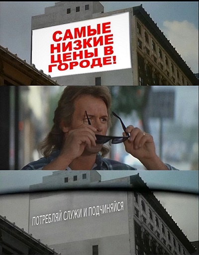 Осень, хули