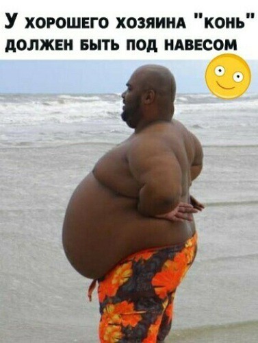 Мой Сапмаран!