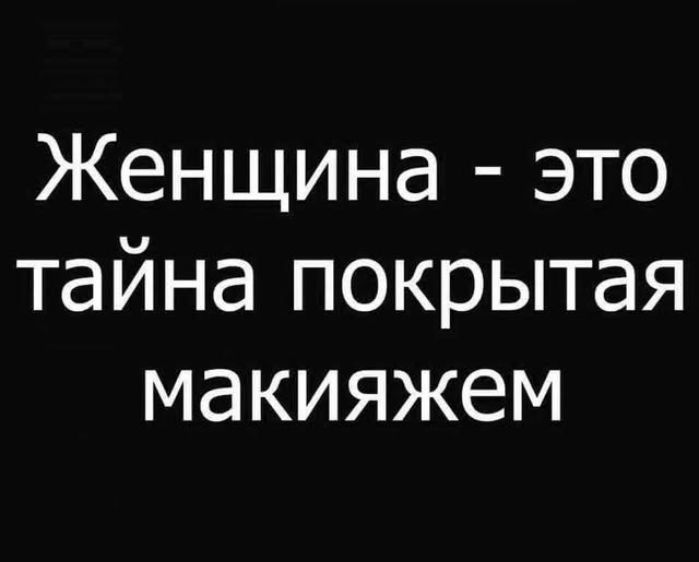 Пятничные картинки