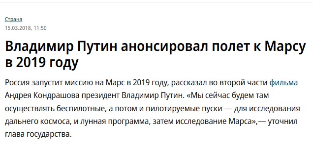 Срочная новость - полёт на Луну отменяется!