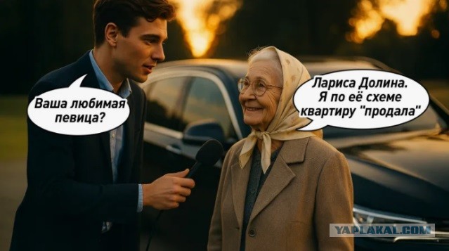 В Москве женщина отбирает квартиру у нового владельца, потому что влюбилась в телефонного мошенника