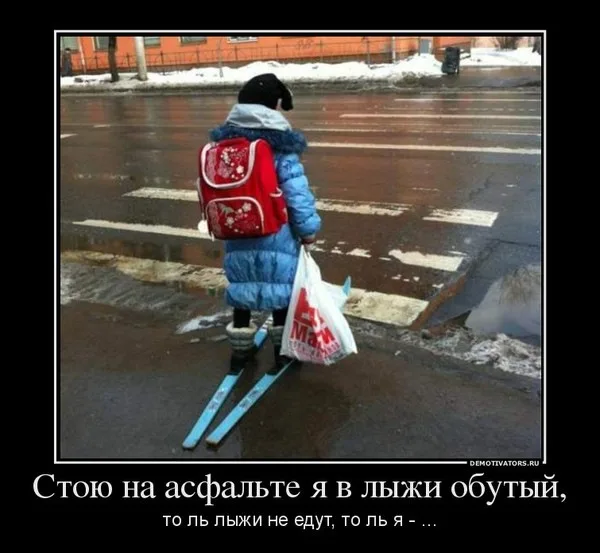 Поступил платёж