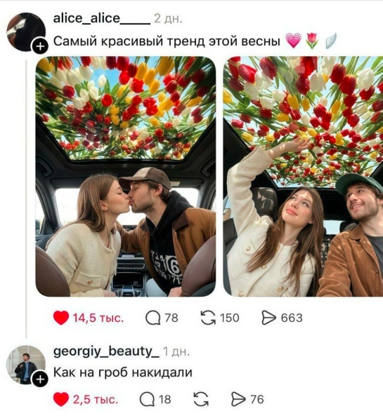 Картиночки, баянчики 16 марта