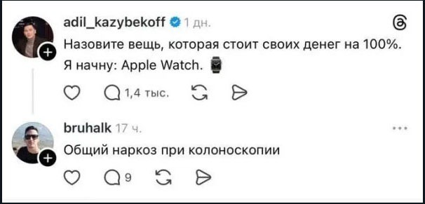 Пятничные картинки