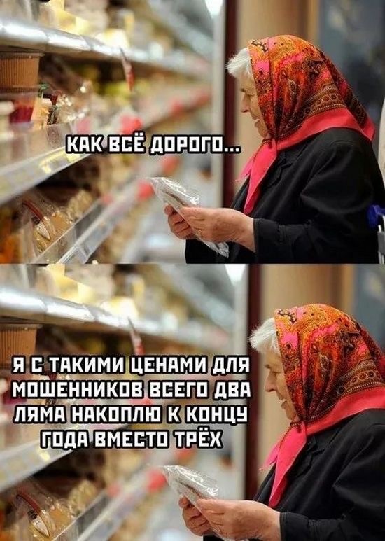 Суд не поддержал свердловчанку, продавшую жилье по «схеме Долиной»
