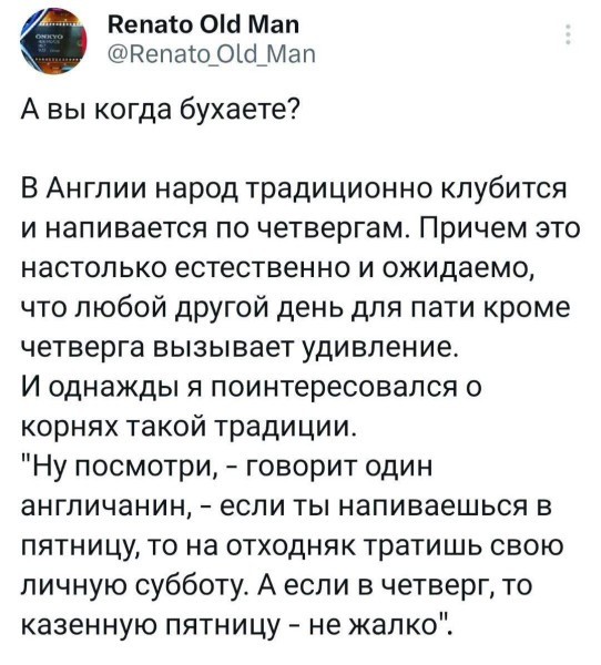 Воскресные картинки