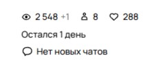 Авито тронулись умом: 500 просмотров стоят 3200 рублей