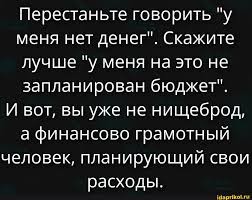 Пусть у вас их будет много