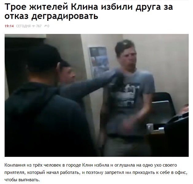 Деградация