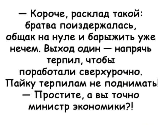 Пошлины на импортные товары...
