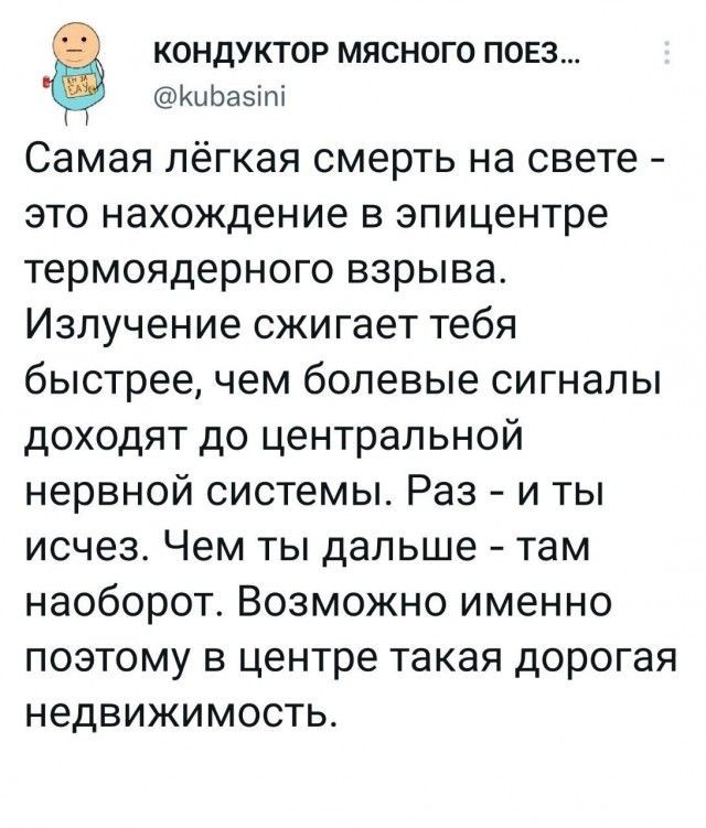 Будет коллапс или просто повышение цен раза в два? Кто как готовится?