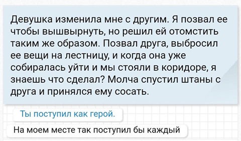 Кому-то подвезли бензин, а нам - баяны