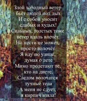 Чукотка