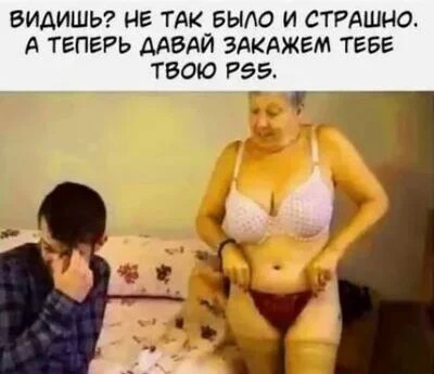 «Главное — верить в себя»