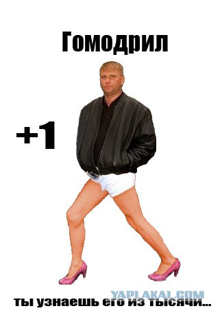 Что бывает, если поставить единицу на мейлрушечке