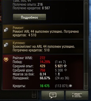 Wargaming 9
