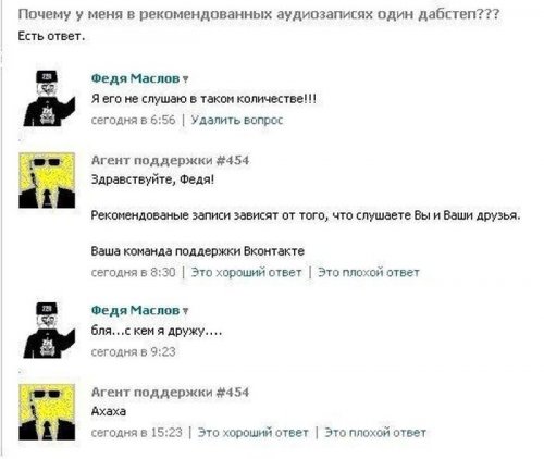 Смешные комментарии из социальных сетей