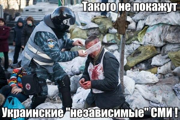 Преданные властью...