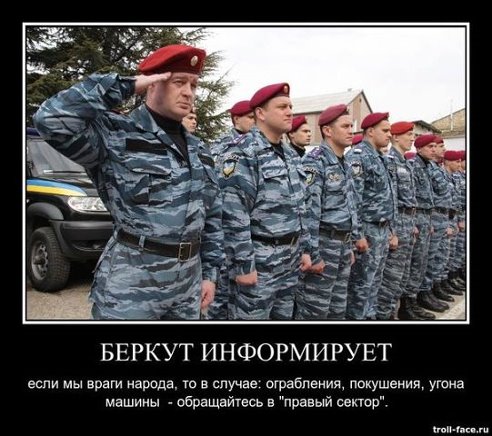 Янукович будет просить Россию о Помощи