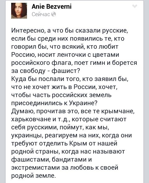 На ВР Крыма установили флаг России