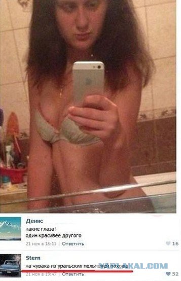 Комменты из соцсетей